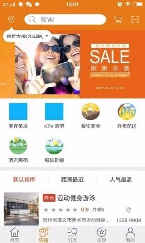 凌海同城邢台移动开发app公司
