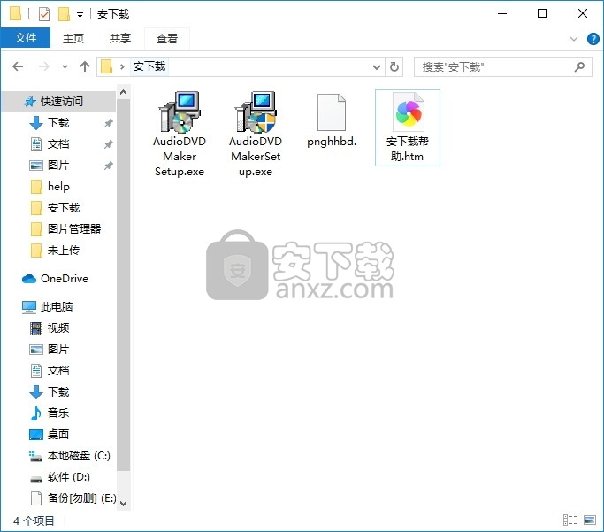 Audio DVD Maker(多功能音频媒体文件制作工具)