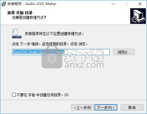 Audio DVD Maker(多功能音频媒体文件制作工具)