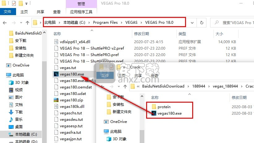 vegas pro 18补丁