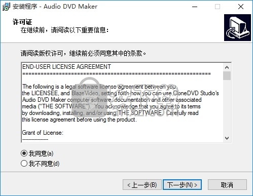 Audio DVD Maker(多功能音频媒体文件制作工具)