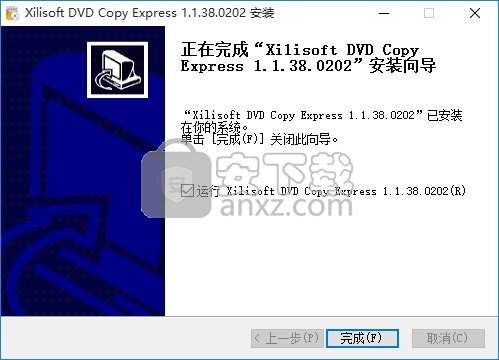 Xilisoft DVD Copy Express(多功能光盘刻录与复制工具)