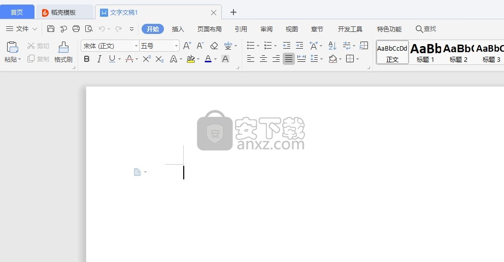 WPS Office教育考试专用版