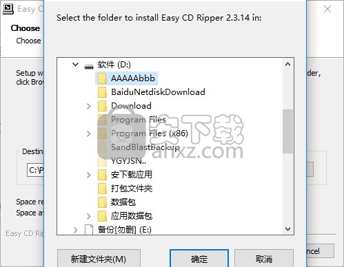 Easy CD Ripper(多功能CD/DVD音视频复制与刻录工具)