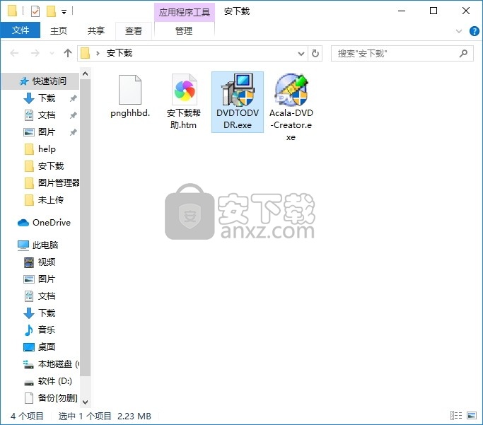 Acala DVD Creator(多功能DVD翻录与制作软件)