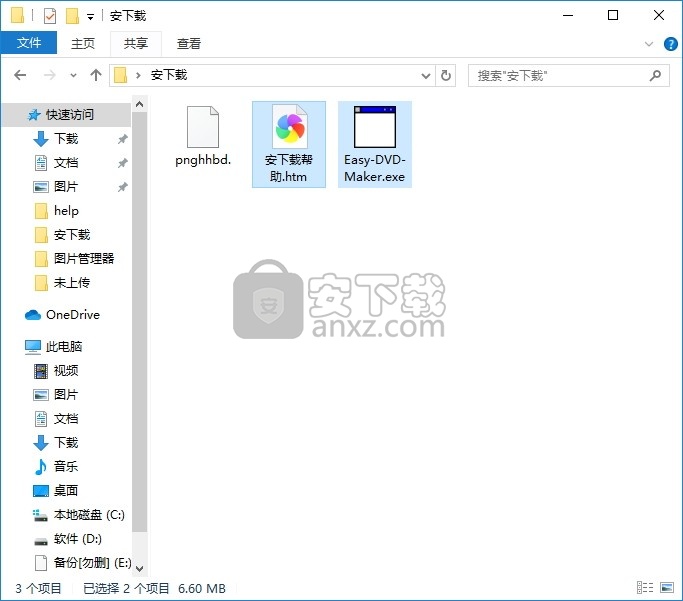 Easy DVD Maker(多功能DVD刻录/刻录工具)