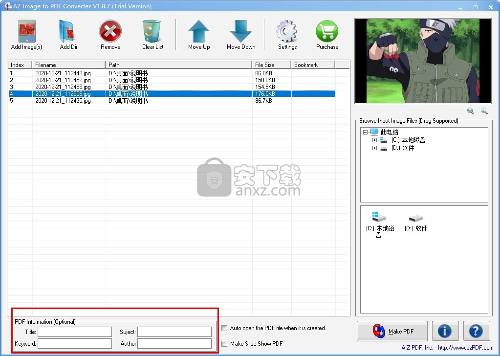 AZ Image to PDF Converter(图片转PDF转换器)