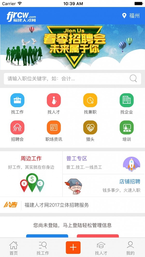 汽车修配网(1)