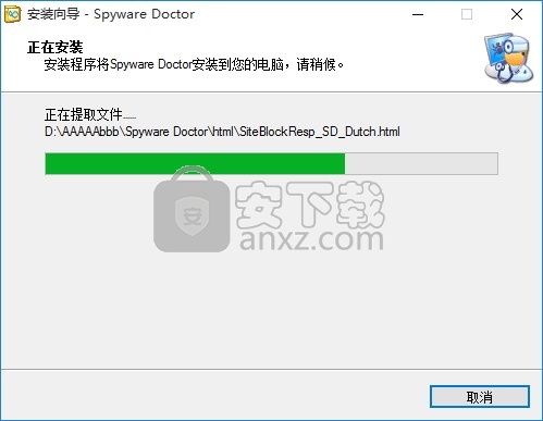 Spyware Doctor(多功能广告清理与病毒防御工具)