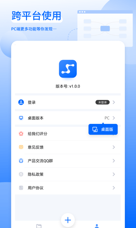 思创脑图(2)