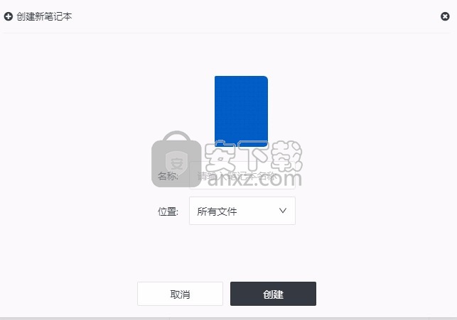 Focus Note(专注笔记)