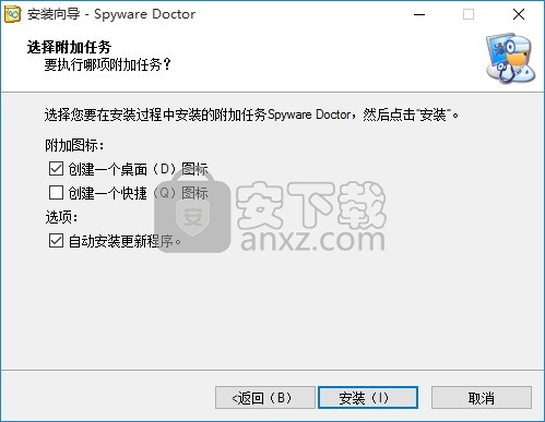 Spyware Doctor(多功能广告清理与病毒防御工具)