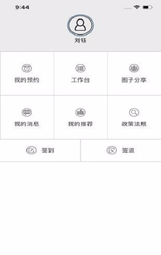 云思驾培教练端