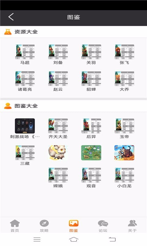 小9游戏社区武汉app开发哪家强