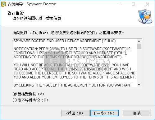 Spyware Doctor(多功能广告清理与病毒防御工具)