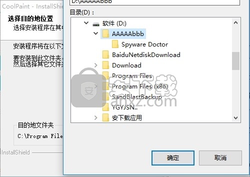 Cool Paint(多功能调色与画板管理工具)