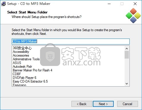 Ease CD to MP3 Maker(多功能光盘复制与刻录工具)