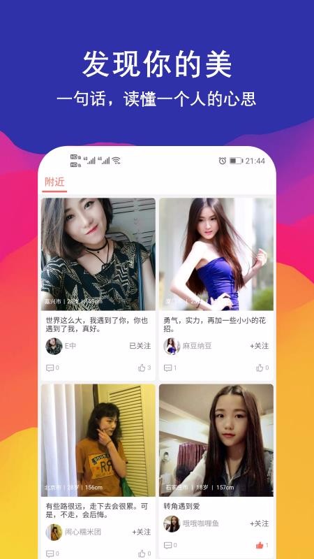 钟意交友app制作开发公司