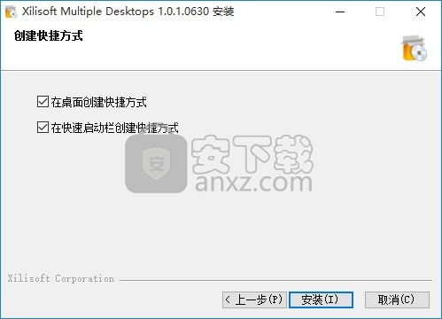 Xilisoft Multiple Desktops(多功能桌面切换与管理器)