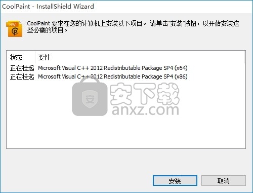 Cool Paint(多功能调色与画板管理工具)