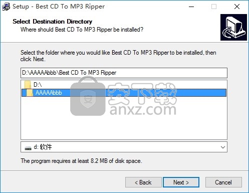 Best CD To MP3 Ripper(多功能CD转MP3开膛手)