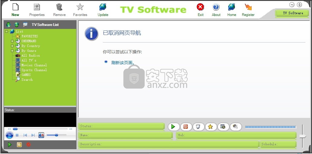 TV Software(多功能电视频道播放与管理软件)