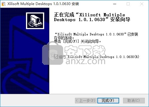 Xilisoft Multiple Desktops(多功能桌面切换与管理器)