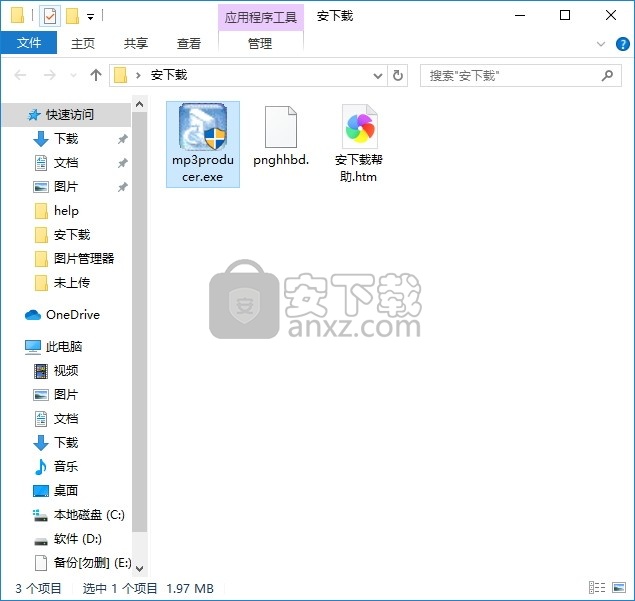 MP3 Producer(多功能音乐制作与设计工具)