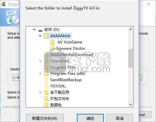 Ziggy TV Pro(电视节目/音视频播放与管理工具)