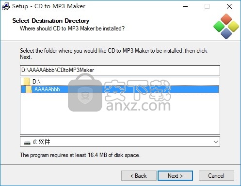 Ease CD to MP3 Maker(多功能光盘复制与刻录工具)