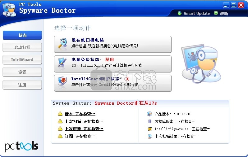 Spyware Doctor(多功能广告清理与病毒防御工具)