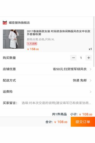 宜家购app开发平台公司