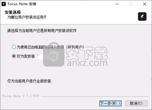 Focus Note(专注笔记)