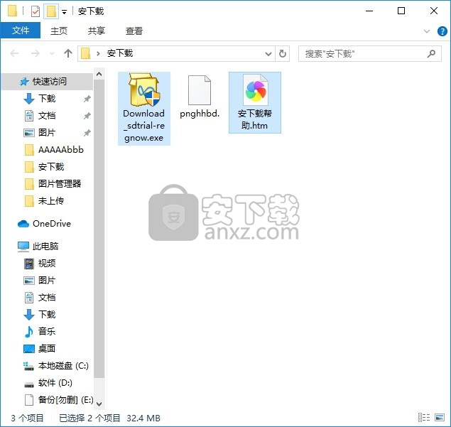 Spyware Doctor(多功能广告清理与病毒防御工具)