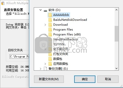 Xilisoft Multiple Desktops(多功能桌面切换与管理器)