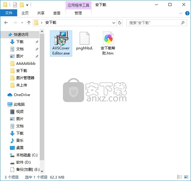 AVS Cover Editor(多功能封面编辑与设计工具)