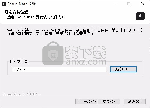 Focus Note(专注笔记)