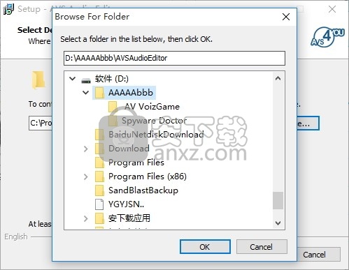AVS Audio Editor(多功能AVS音频编辑器)