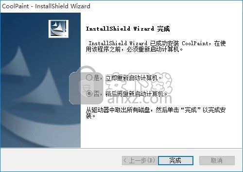 Cool Paint(多功能调色与画板管理工具)
