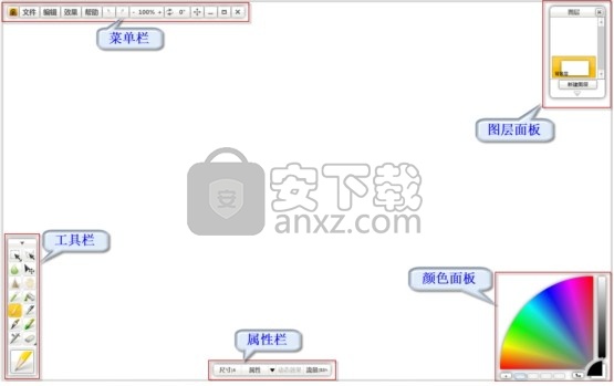 Cool Paint(多功能调色与画板管理工具)
