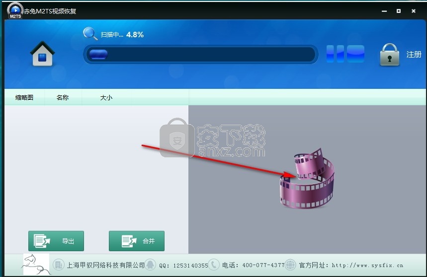 赤兔M2TS视频恢复