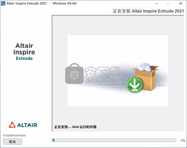 Altair Inspire Extrude 2021.0中文(金属挤压分析)