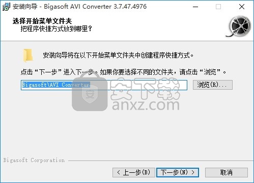 Bigasoft AVI Converter(多功能AVI转换器)