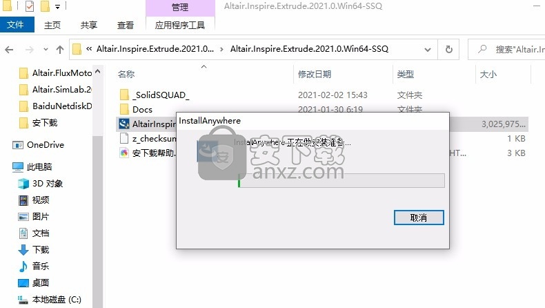 Altair Inspire Extrude 2021.0中文(金属挤压分析)