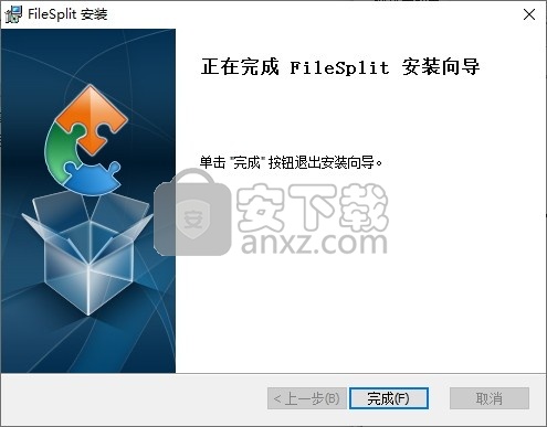 千里码文件分割工具