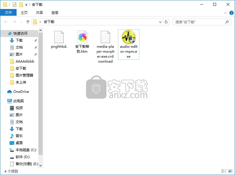 AV Audio Editor(多功能音频文件编辑与管理器)