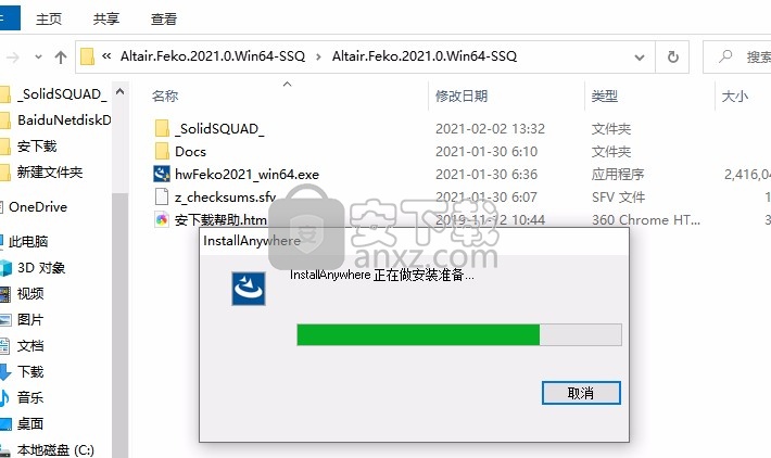 Altair Hw Feko 2021 x64