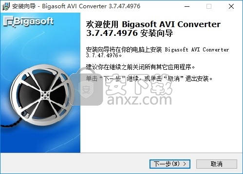 Bigasoft AVI Converter(多功能AVI转换器)