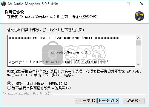 AV Audio Morpher(多功能AV音频文件加密器)