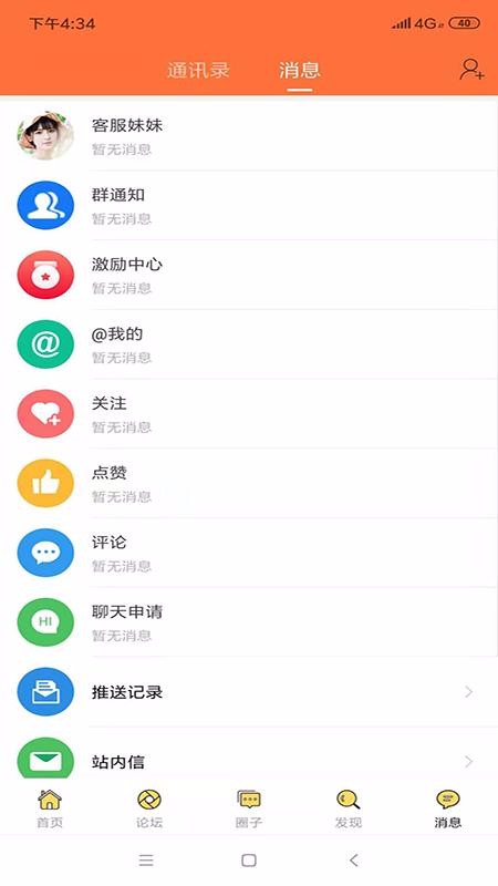扬州生活网台州开发app软件公司有哪些